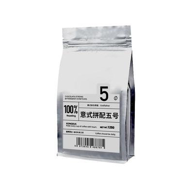 空杯巴士意式拼配新鲜浓缩咖啡豆