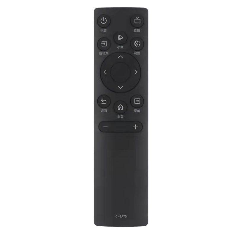 适用于海信VIDAA网络电视机遥控