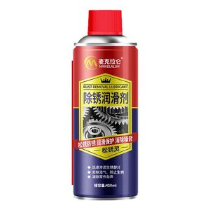 多功能防锈润滑剂金属松锈剂油强力去锈喷剂汽车螺丝螺栓工业除锈