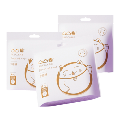 99%抑菌安睡裤大码XXL夜用姨妈巾