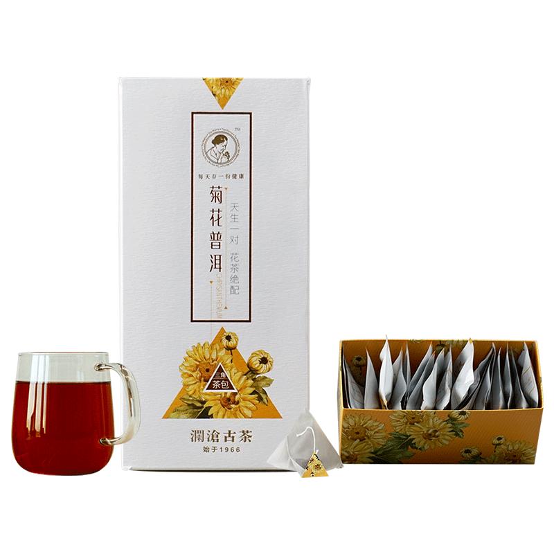 【品牌直营】澜沧古茶茶妈妈菊花茶普洱茶熟茶袋泡茶原叶茶叶20包