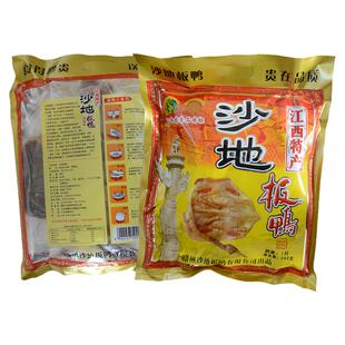 正宗沙地板鸭 江西赣州特产赣南腊味风干晾晒全鸭瘦肉型农家自制