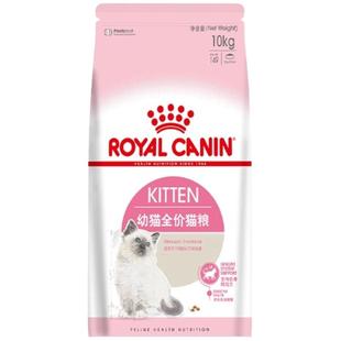 皇家猫粮K36奶糕幼猫离乳期英短布偶官方全价通用20斤旗舰店10kg