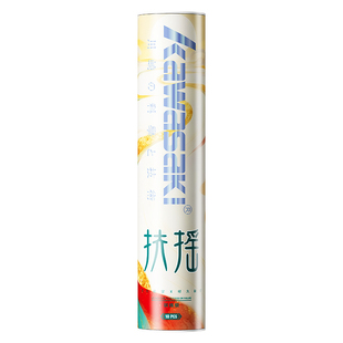 川崎羽毛球扶摇黑鸭毛真羽毛耐打稳定官方正品运动比赛一筒10只装