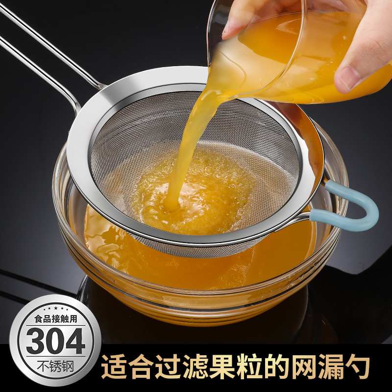 304不锈钢网筛宝宝辅食过滤网豆浆神器渣果汁婴儿漏网超细漏勺隔