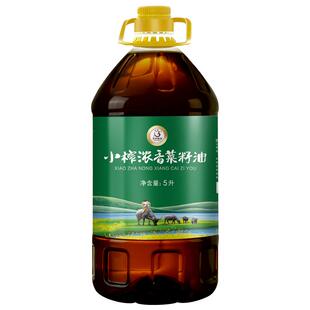 天府菜油小榨浓香纯菜籽油5L四川本土非转基因菜油食用油物理压榨