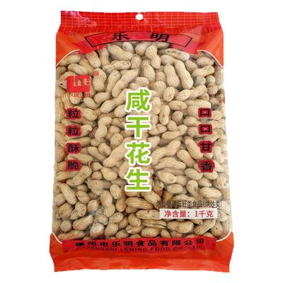 乐明四川德阳咸干花生