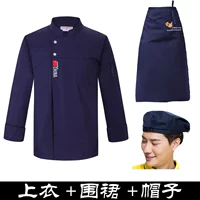 Синий лонгслив, фартук, шапка