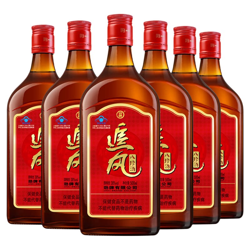 劲牌追风八珍酒38度500ml*6瓶
