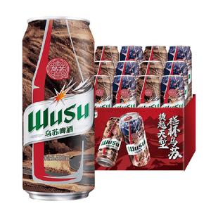 乌苏啤酒500ml*12罐 大乌苏风景罐新疆啤酒整箱听装日期新鲜
