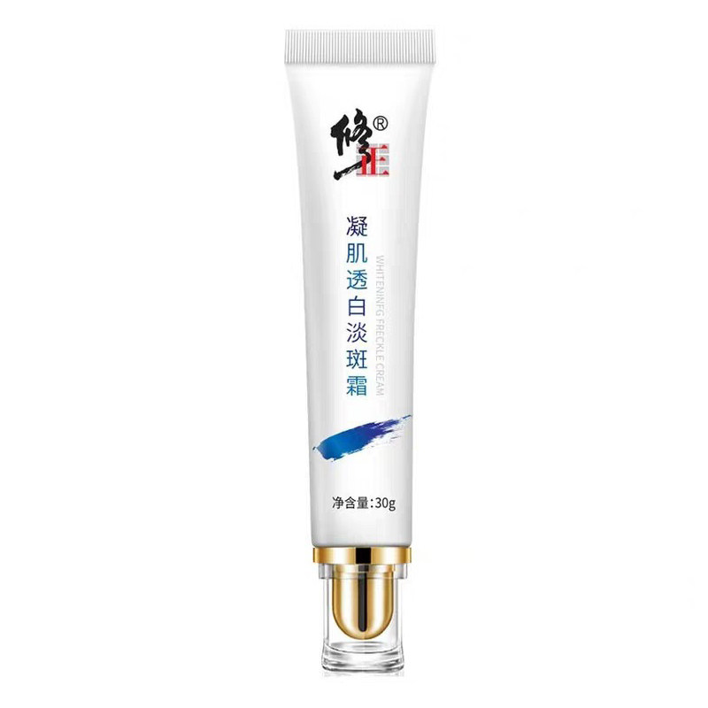 修正美白淡斑霜明星同款凝肌