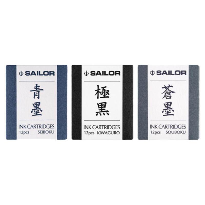 写乐sailor钢笔用墨囊墨水极黑苍墨青墨日本墨水芯墨胆短钢抗洇