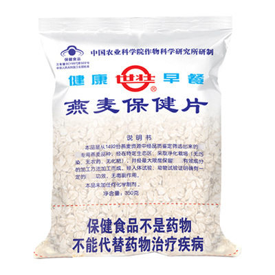 北京农科院世壮燕麦保健片