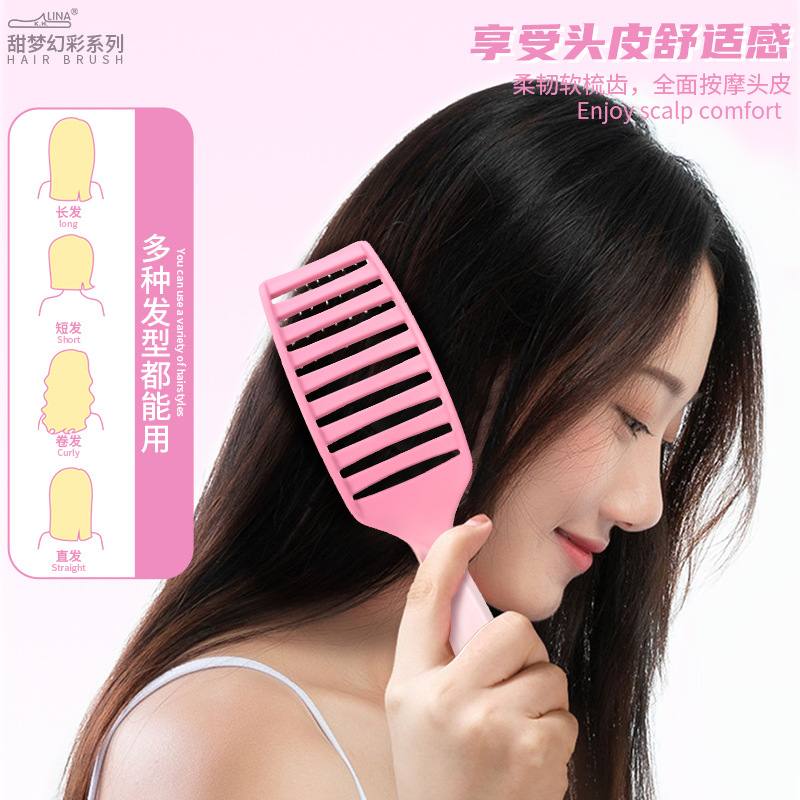 厂家供应连体大弯梳梳排骨直美发梳子手柄塑料发塑梳便携发顺