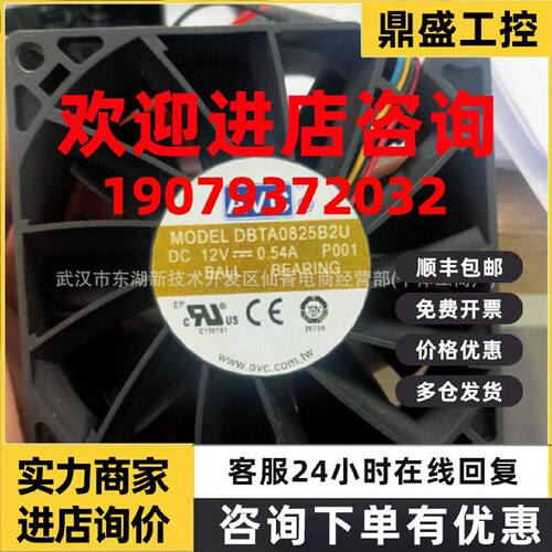 议价现货NMB美蓓亚 04020VA-24P-BL 变频器散热风扇  议价供应