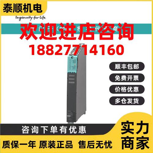 议价6SL3120-1TE32-0AA4西门子S120单电机模块输入：600V DC 输出