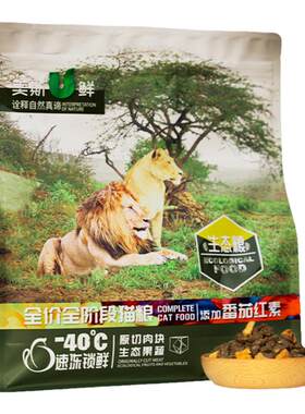美斯u鲜全价猫粮冻干肉松