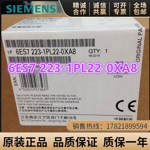 议价6ES7 223-1PL22-0XA8 原装西门子S7-200PLC 6ES7223-1PL22-0X