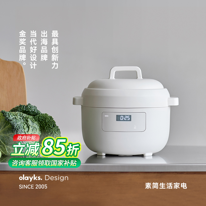 olayks立时迷你电饭煲柴火饭家用小型电饭锅多功能煮饭锅煲2.8L