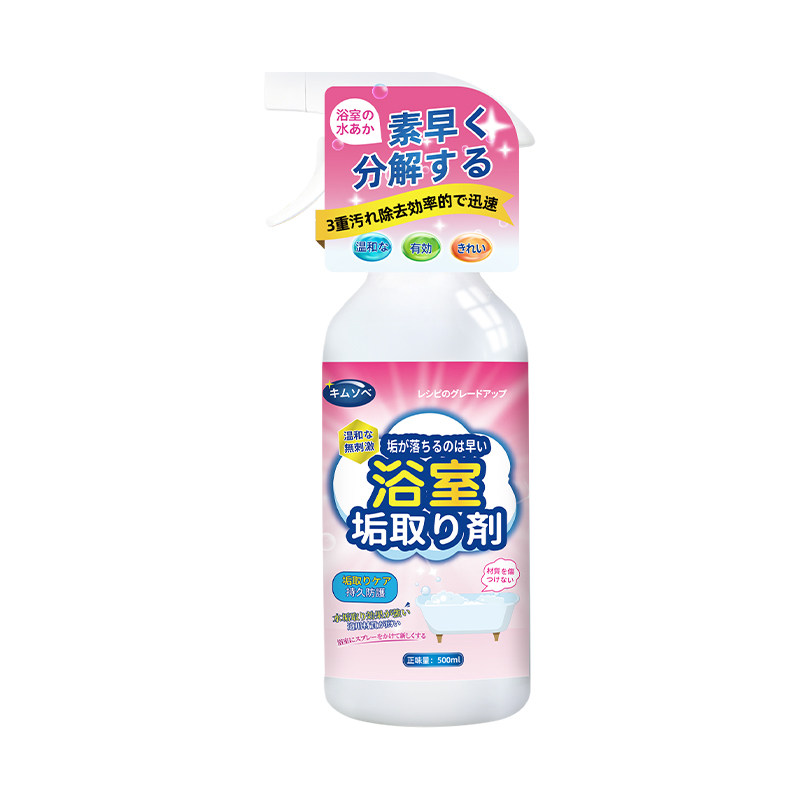 洗手池清洁剂浴室洗手台清洗剂洗漱台去黄除水垢陶瓷洗脸盆清洁剂