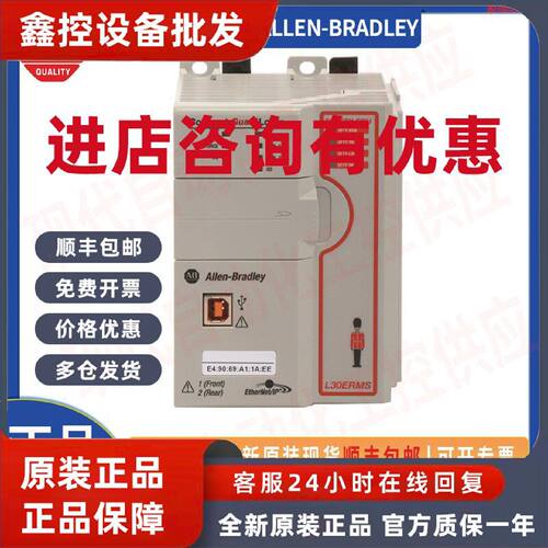 议价询价 AB 罗克韦尔 PLC 控制器1769-L37ERMS 库存现货 1769L37