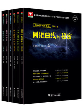 现货速发，秘密新修订版上市！