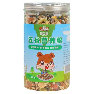 夏季仓鼠粮食营养主粮高蛋白优质