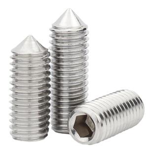 304不锈钢内六角尖锥端紧定螺丝机米无头顶丝螺钉M4M5M6M8M10M12