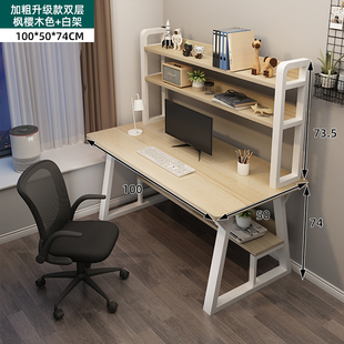 家用书桌书架一体桌学生学习桌椅组合卧室办公写字桌子 电脑桌台式