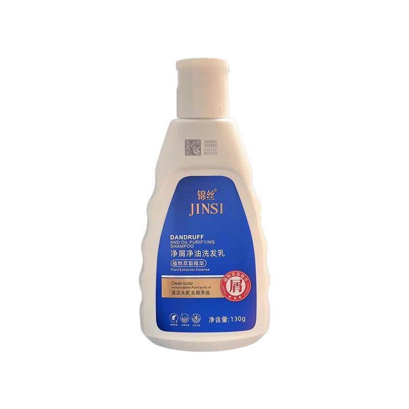 I锦丝净油净屑洗发剂去屑控油