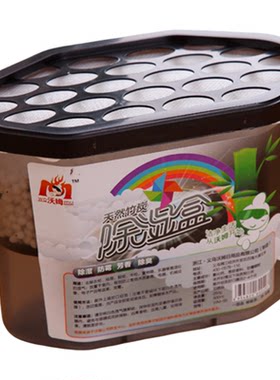 活性炭除湿盒衣柜干燥剂地下室
