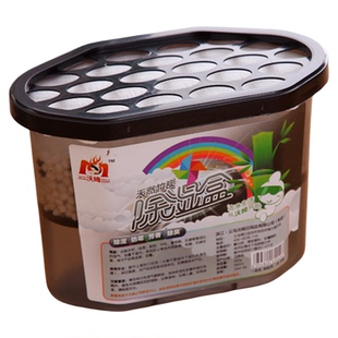 活性炭除湿盒衣柜干燥剂地下室房间室内吸潮防霉生石灰吸湿袋神器