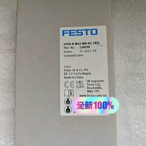 溢价-费斯托 534556  VSVA-B-M52-MH-A1