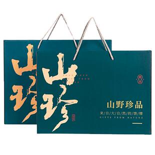 云南特产菌菇礼盒山珍菌类食材干货礼包野生菌羊肚菌年货春节送礼