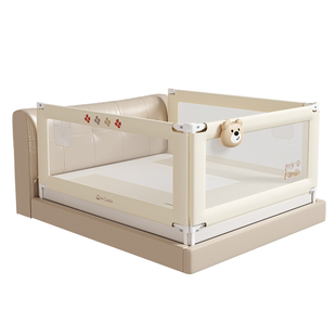 慕卡索床围栏儿童防摔婴幼儿床上防护栏加高防掉床宝宝挡板可升降