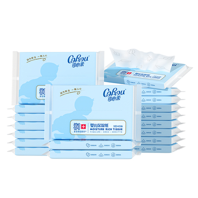 新生婴儿纸巾抽纸云柔巾60抽*20