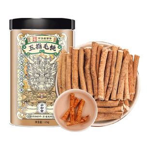 公和堂五指毛桃土茯苓正品五指毛桃中草药材炖汤煲材料干货养生茶