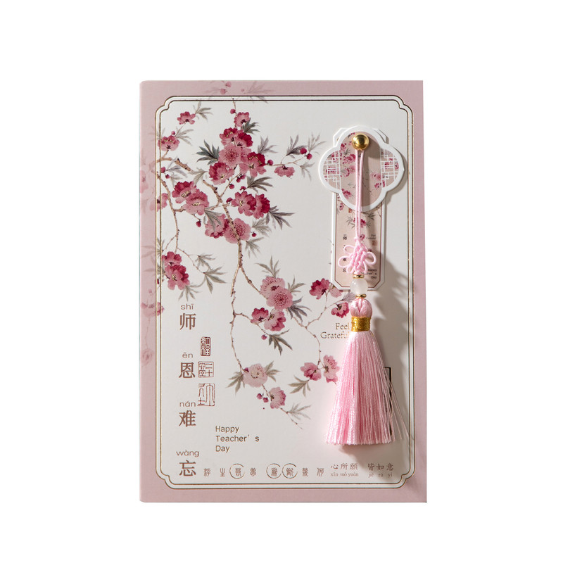 2026新款教师节贺卡高级感创意复古风送老师祝福感谢师恩礼物卡片