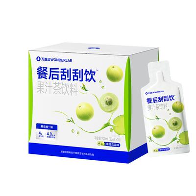 万益蓝餐后刮刮饮清爽回甘