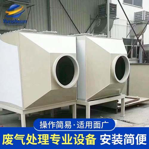 厂家定制活性炭吸附箱除臭异味净化处理废气处理设备装置过滤箱