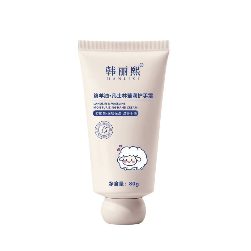 绵羊油留香莹润护手霜保湿便携