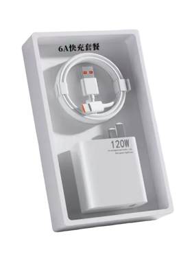 官方正品】适用华为超级快充套装