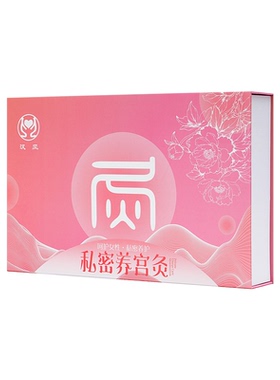 私密灸美容院专用女性私处调理仪