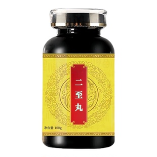 正品 古法二至丸浓缩丸旱莲草女贞子纯中药材 地道选材买二送一