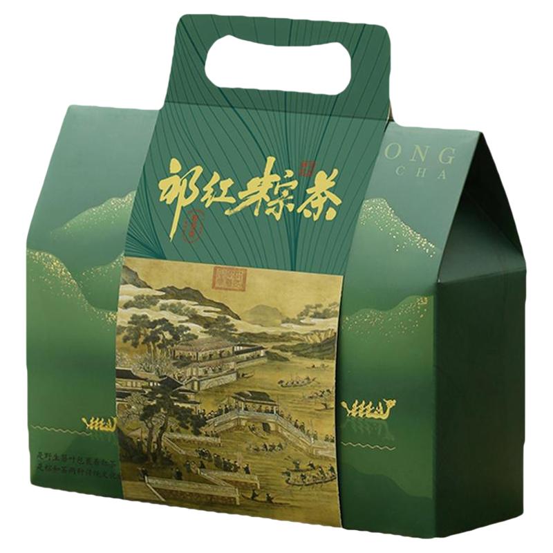 祁门红茶新茶祁红粽茶中秋节送礼安徽黄山礼盒装浓香型粽子茶粽茶
