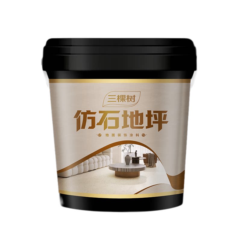 三棵树环氧彩砂自流平水泥基面家用仿大理石地坪漆户外耐磨防水漆