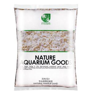 寄居蟹专用沙新菲律宾沙垫材鱼缸造景沙子白细贝壳沙天然饲养底砂