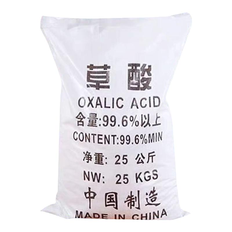 包邮高浓度草酸粉 强力除垢 家用洗厕所瓷砖 地板清洁剂 清洗渔网