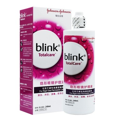 强生Blink全视百利泠护理液240ml隐形角膜塑性OK镜百利冷润眼液TF