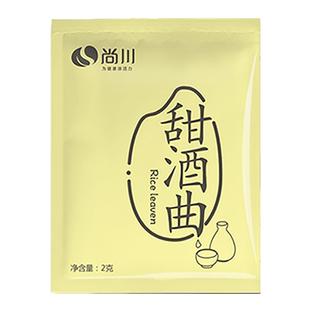 尚川糯米甜酒曲米酒曲酒饼做醪糟酒酿农家家用月子酒酵母曲子酒药